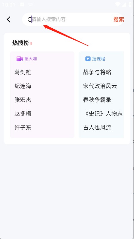 人文知庫(kù)安卓版