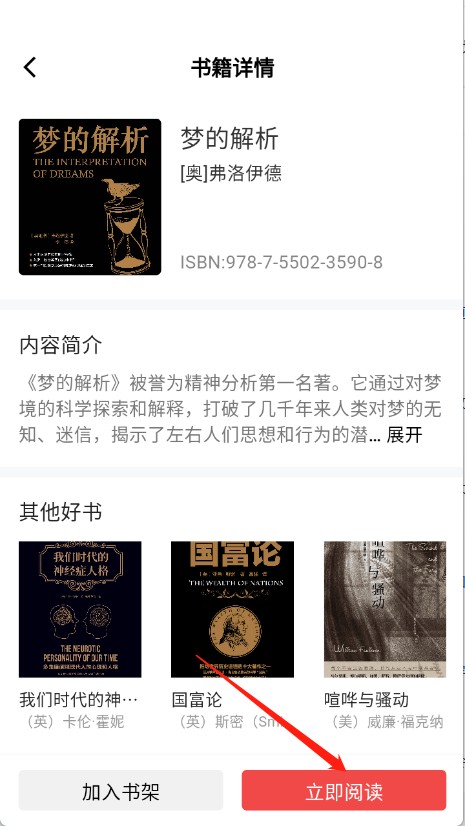 人文知庫(kù)安卓版