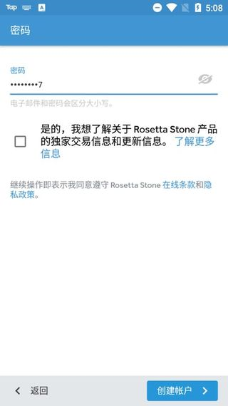 羅塞塔石碑(Rosetta Stone)