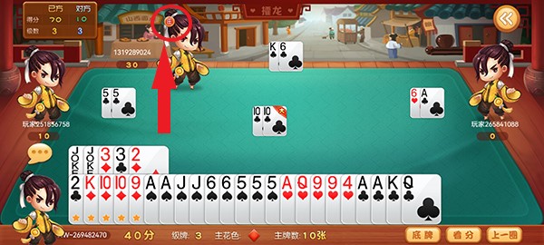 游戲規(guī)則截圖5