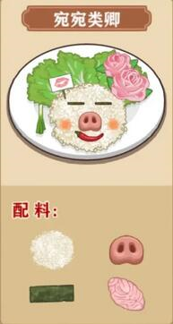 我的煎餅攤免費版