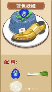 我的煎餅攤免費版