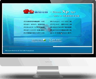 番茄花園Windows10專業(yè)版下載 | 番茄花園win10 64位系統(tǒng)
