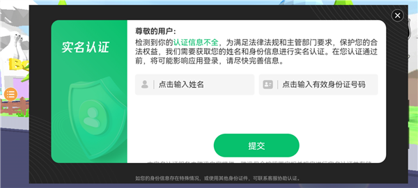沙雕模擬器內(nèi)置菜單版