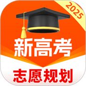 高考志愿規(guī)劃大師中文版