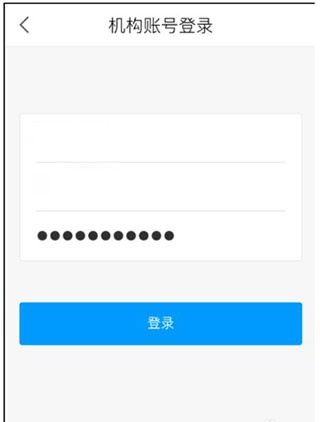 超星爾雅學(xué)習(xí)通app安卓版