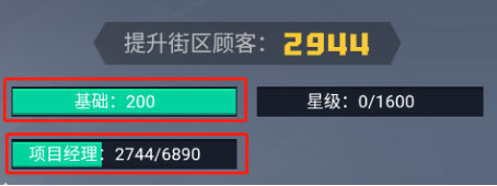 明日大亨官方版