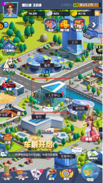 明日大亨官方版