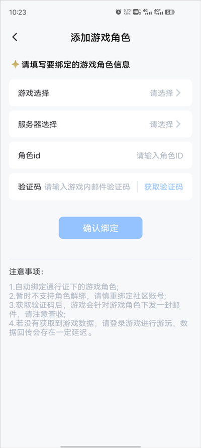 庫(kù)街區(qū)官網(wǎng)版