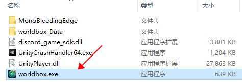 沙盒上帝模擬器客戶端