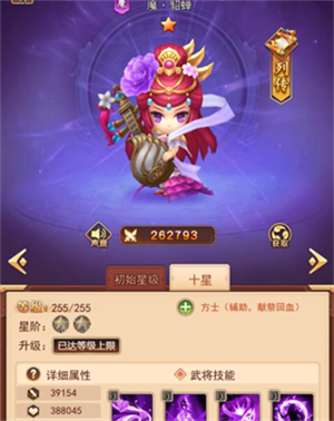 最強(qiáng)陣容推薦1