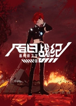 百日戰(zhàn)紀-最終防衛(wèi)學園二十二項修改器