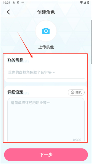 何小萌app官網(wǎng)版