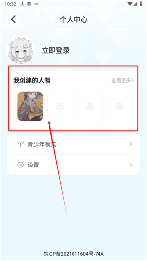 何小萌app官網(wǎng)版