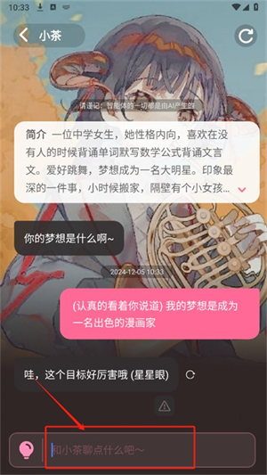 何小萌app官網(wǎng)版