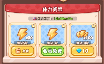 游戲福利介紹截圖2