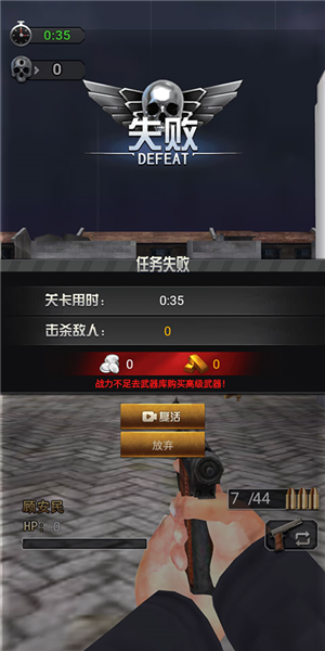 決戰(zhàn)上海灘免費(fèi)版