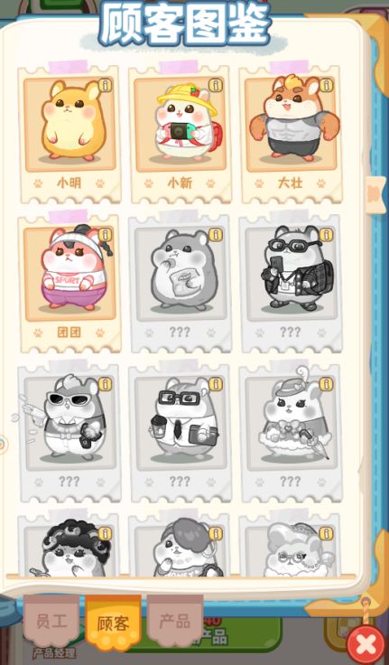 游戲福利介紹截圖5