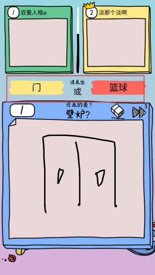 畫神大作戰(zhàn)漢化版