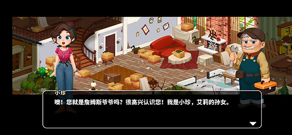 哈啰萌寵開心屋手機版