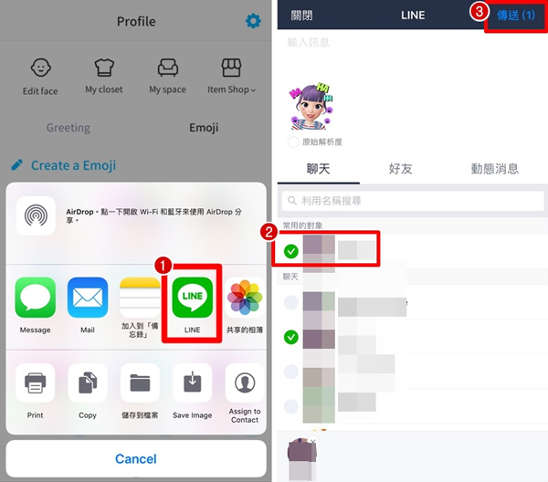 制作自己的貼紙的方法3