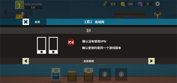 羽毛球高高手聯(lián)機(jī)版