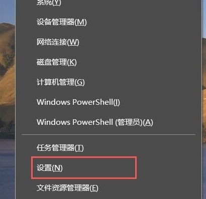 windows10電腦怎么連接藍(lán)牙耳機(jī)