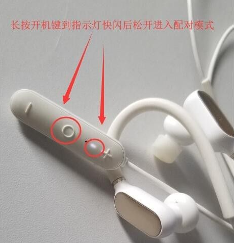 windows10電腦怎么連接藍(lán)牙耳機(jī)