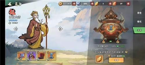 武俠大明星單機版