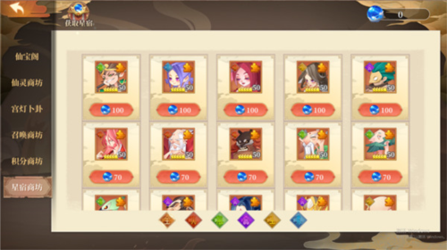 六界召喚師0.1折扣版