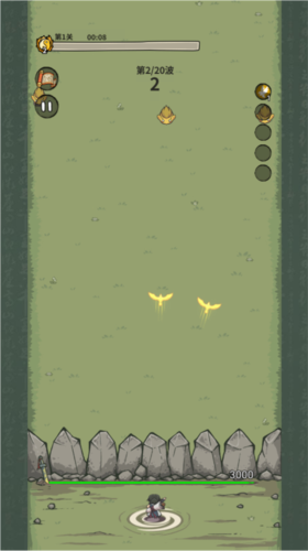 山海記0.1折扣版