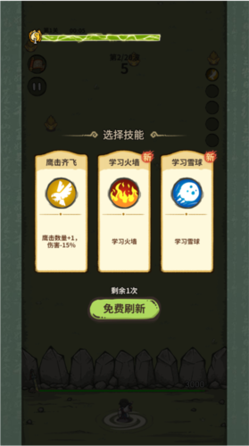 山海記0.1折扣版