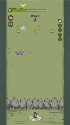 山海記0.1折扣版