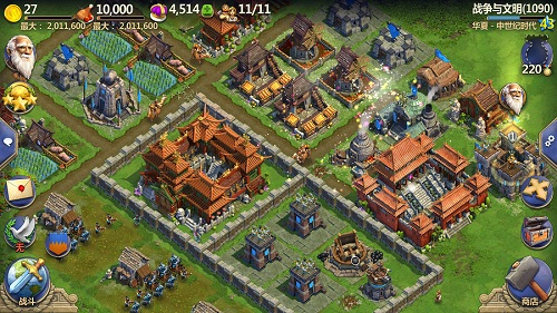 戰(zhàn)爭(zhēng)與文明手機(jī)版
