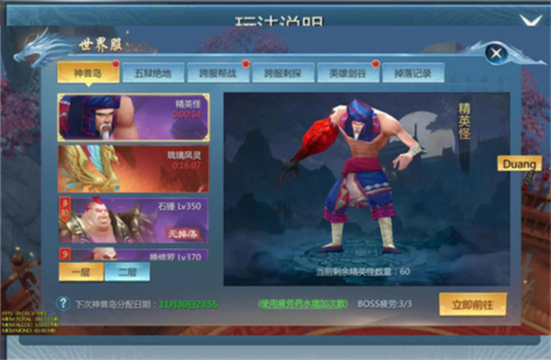 九靈神域最新版