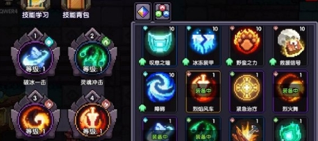 我的勇者(內(nèi)附攻略大全)