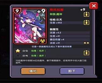 我的勇者(內(nèi)附攻略大全)