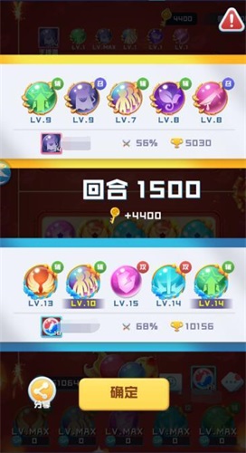 球球英雄聯(lián)機(jī)版