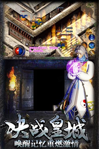 熱血傳說點(diǎn)卡版