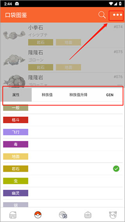 口袋圖鑒官網(wǎng)版
