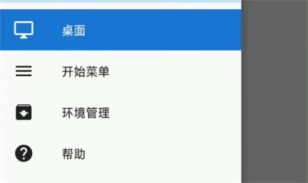 exagear模擬器手機(jī)版