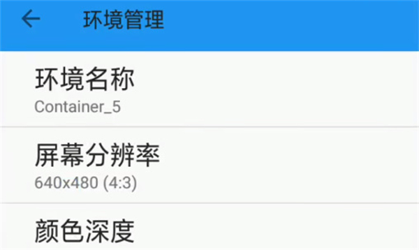 exagear模擬器手機(jī)版