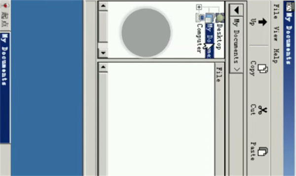exagear模擬器手機(jī)版