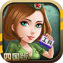 同城游軍棋免費(fèi)版