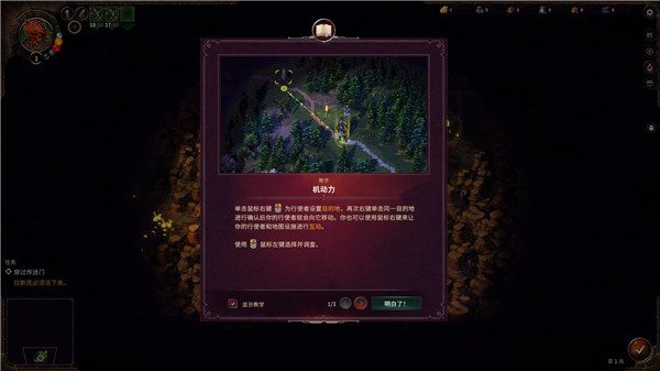 征服之歌客戶端