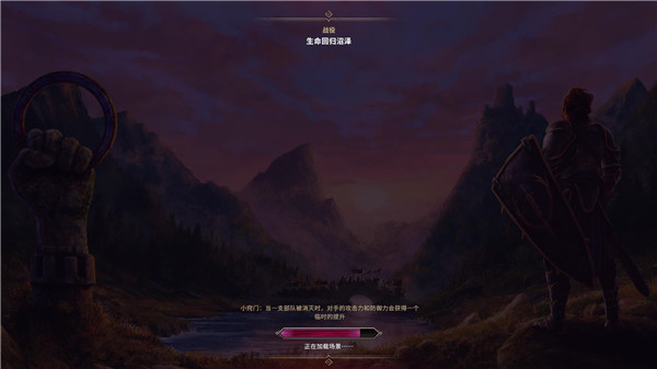 征服之歌客戶端