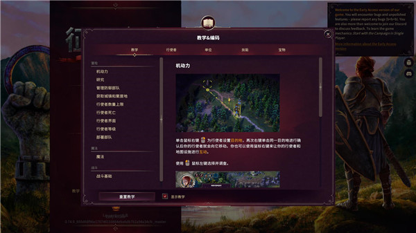 征服之歌客戶端