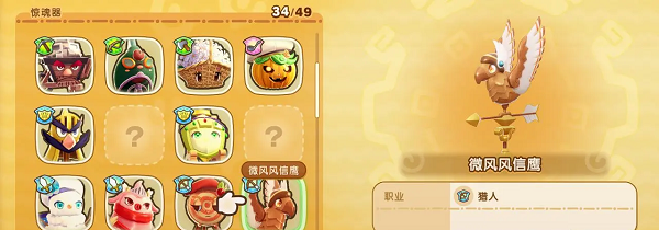 幻想生活i最新版