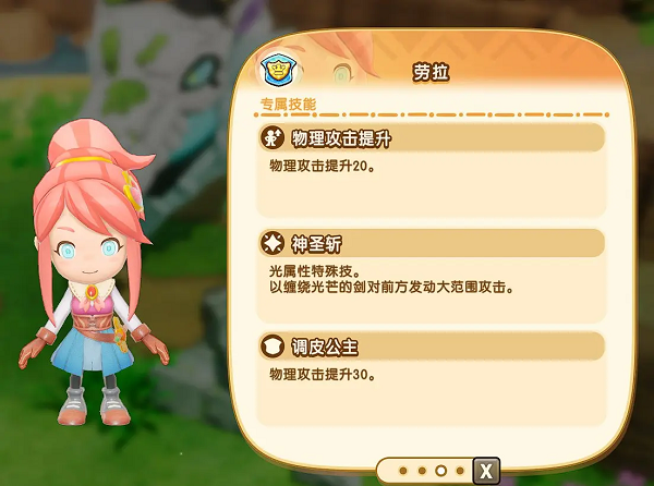 幻想生活i最新版 v1.4.0電腦版