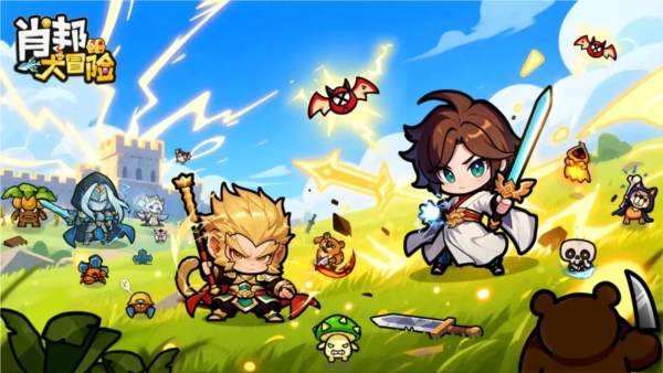 肖邦大冒險手游